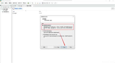 Vmware安装虚拟机详细教程vmware虚拟机 Csdn博客