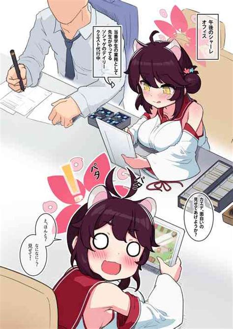 Sensei To Houkago Bukatsu Kiroku Nhentai Hentai Doujinshi And Manga