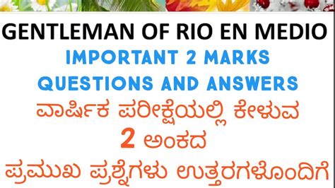 Gentleman Of Rio En Medio Two Marks Important Questions And Answers