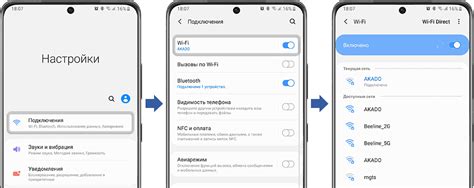 Как устранить неполадки при подключении Samsung Galaxy к Wi-Fi ...