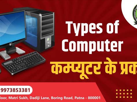 Dca Computer Course In Hindi Dca कंप्यूटर कोर्स क्या है