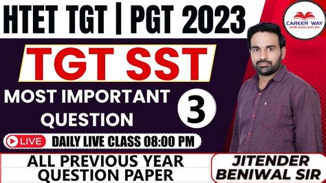 Htet Tgt 2023 Htet SST Special 2023 TGT SST Previous Year