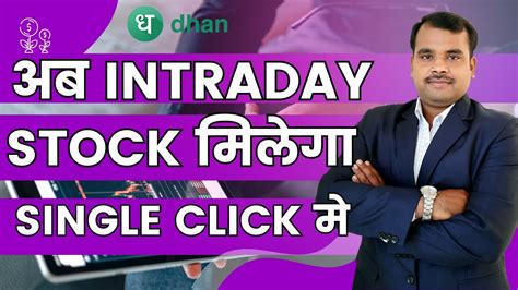 How To Find Intraday Stocks For Tomorrow Intraday Stocks For Tomorrow