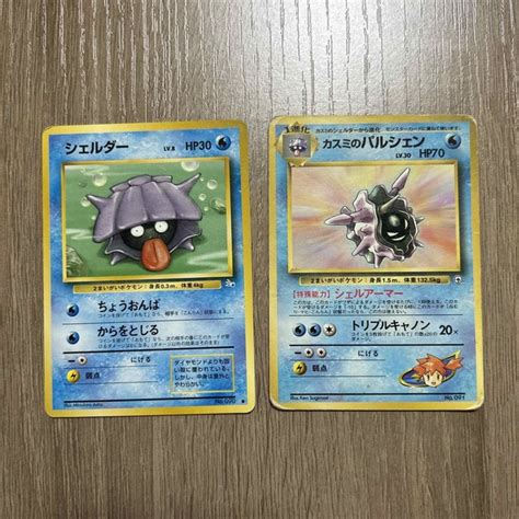 ポケモン ポケモンカード ポケカ シェルダー カスミのパルシェン 旧裏面 シェルアーマーの通販 By さいやそいやs Shop｜ポケモン