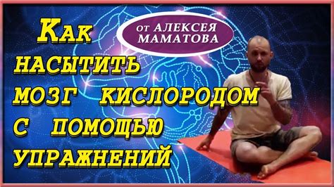 Упражнения Сэнфорда Беннета Схема Лучшая Фото Подборка