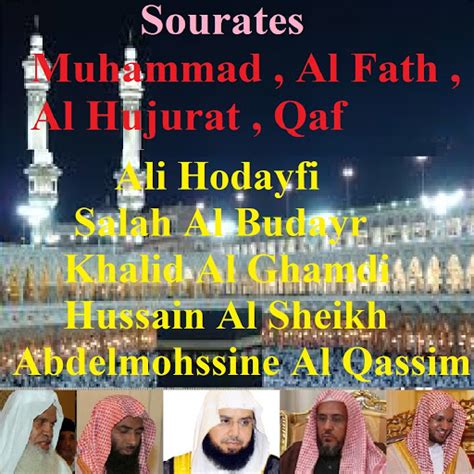 Sourate Qaf Tarawih Madinah Youtube Music