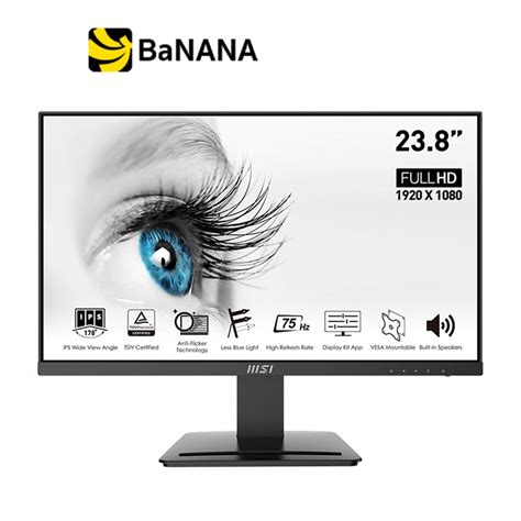 Msi Monitor Pro Mp Ips Hz Speakers By Banana It