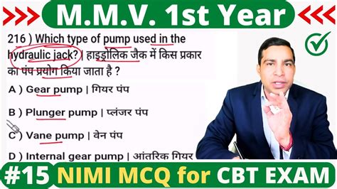 Iti Mmv Trade Theory Questions For Cbt Exam Mechanic Motor Vehicle