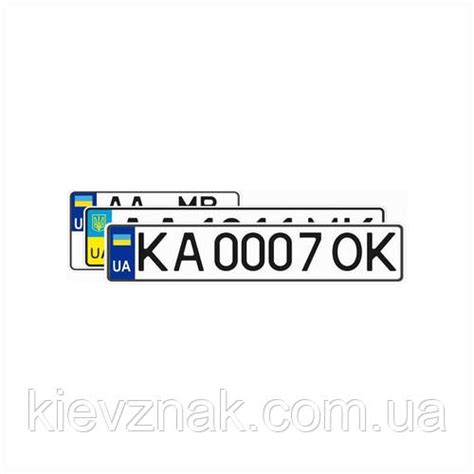 Купити Наклейка номера України на автомобіль, ціна 350 грн - Prom.ua ...