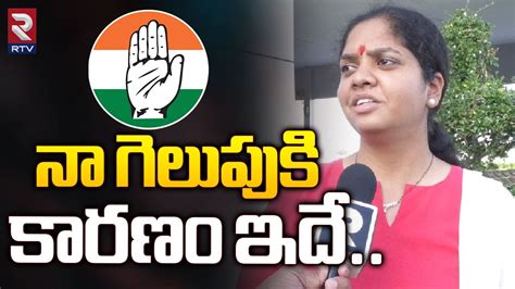 న గలపక కరణ ఇద Congress MLA Candidate Parnika Reddy Cm