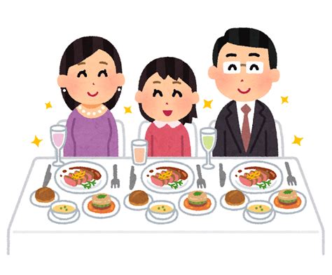 家族 食事 イラスト 無料