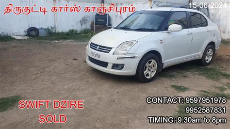 MARUTI SWIFT DZIER 2010 SOLD YouTube