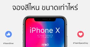 Truemove H Ais Dtac Iphone X