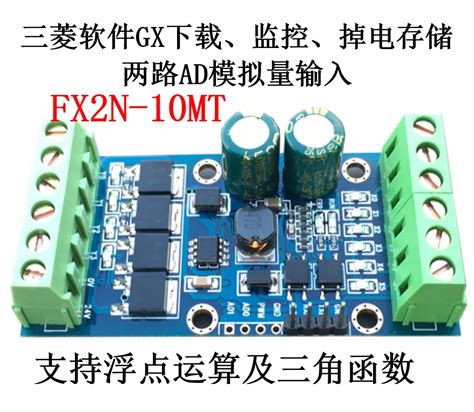 Domestic Industrial Control Board Fx2n 10mt Fx1n Programmable Controller Analog