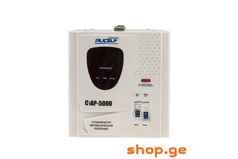 ძაბვის სტაბილიზატორი RUCELF СТАР-5000 / 3500W