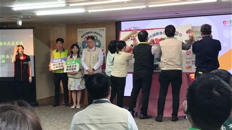 臺南市政府各局處展開拼圖活動｜臺南市長黃偉哲拼最後一塊拼圖｜南市國際身障日系列活動開跑 黃偉哲攜手打造友善宜居無礙城市 Youtube