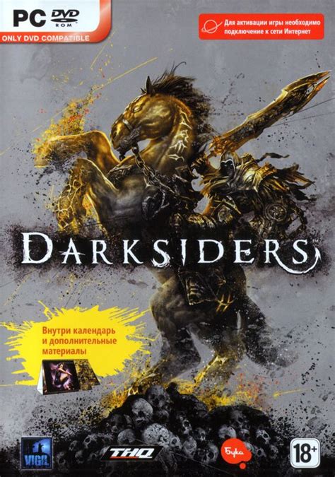 Darksiders 2010 Windows Box Cover Art MobyGames