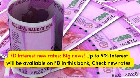 Fd Interest New Rates Big News Up To 9 Interest Will Be Available On