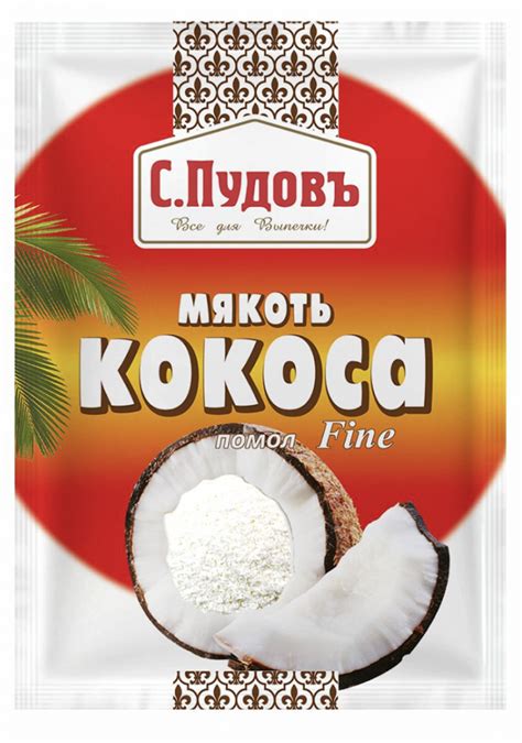 Кокосовая стружка С.Пудовъ Мякоть кокоса помол fine , 40 г | отзывы