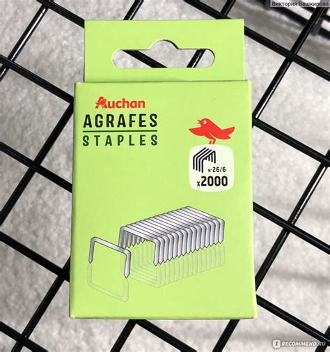 Скобы для степлера АШАН Красная птица металлические №26/6 - «Дополнение ...