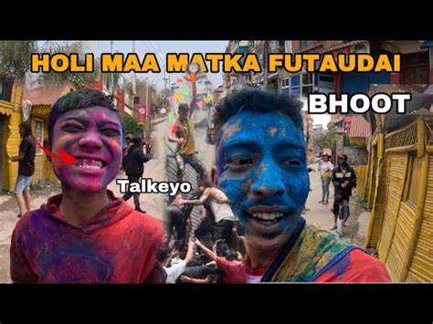 Holi Ma Hangama Bhayo Kta Haru Le K Gareyo Yesto YouTube