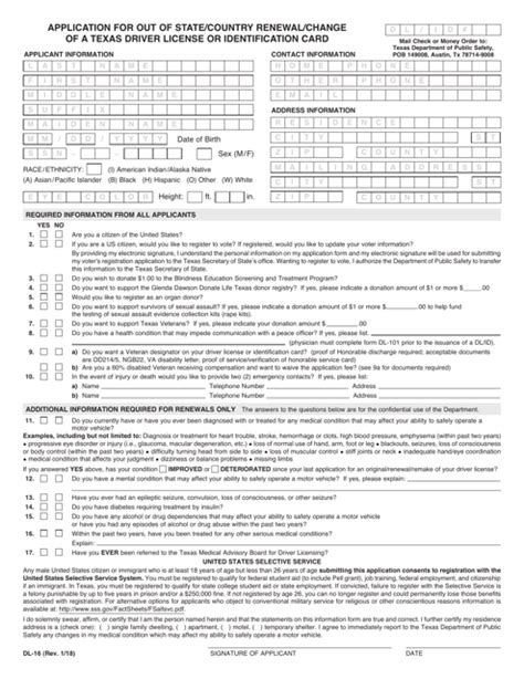 Texas Dl 90a Form Printable