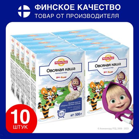 Каша овсяная Тигренок "Маша и Медведь" Myllyn Paras (Мюллюн Парас) 5000 ...