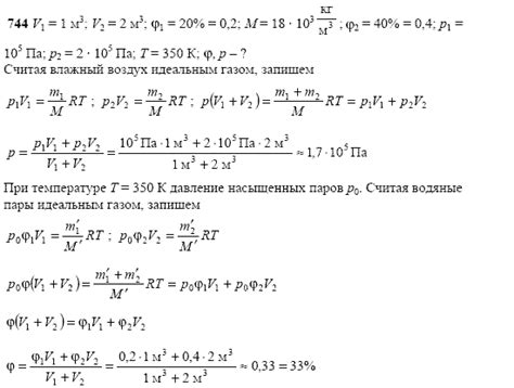 Степанова задачник 10 11 класс: Сборник задач Физика 9-11 класс Степанова
