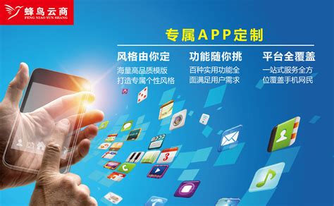 App 想找app外包开发 如何找到一家好的应用外包开发公司txt 哇谷im即时通讯