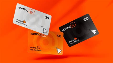 Подарочная карта — отличный подарок для любого случая!