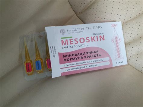 МЕЗОСКИН (MESOSKIN) купить в Москве 🏥 АПТЕКА БАРАТО
