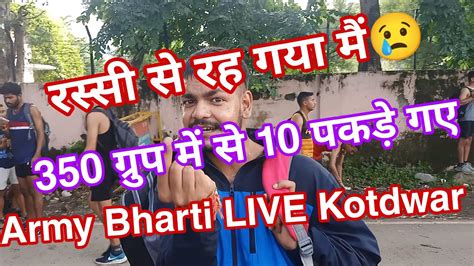 Agniveer Army Rally Bharti 2022 Physical Live Video At ARO VC Gbs