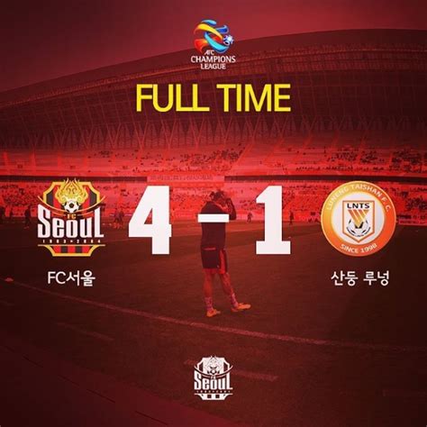 Afc챔피언스리그 Fc서울 Vs 산둥 루넝 네이버 블로그