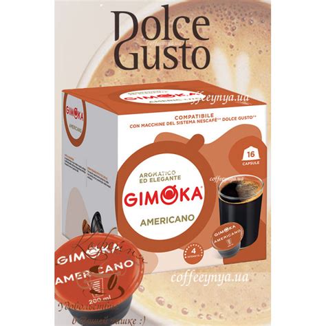 Gimoka Americano Dolce Gusto Coffeeynya Ua