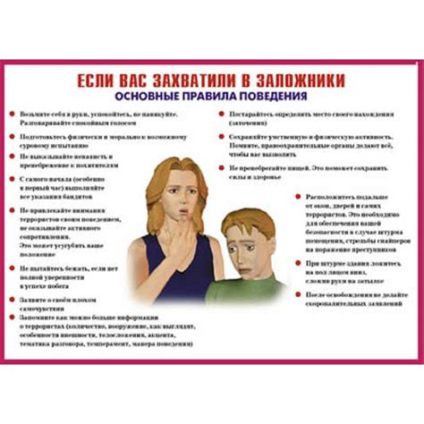 Комплект плакатов «Терроризм — угроза обществу» - купить в Москве по ...