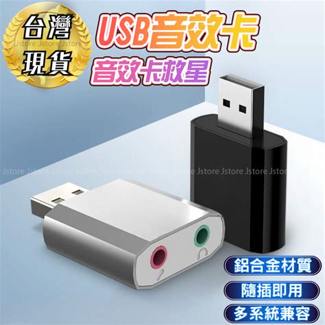 D Usb