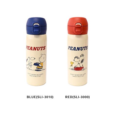 ステンレス ボトル 水筒 ステンレス製ボトル ステンレス製 スヌーピー Snoopy Stainless Bottle ギフト 箱付き 誕生日