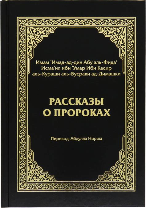 Грамматика арабского языка – Северо-Кавказский Исламский университет