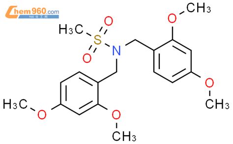 918900 84 2 N N 双 2 4 二甲氧基苄基 甲烷磺酰胺CAS号 918900 84 2 N N 双 2 4 二甲氧基苄基 甲烷磺