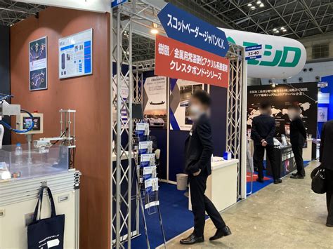 ユニオン合成株式会社第14回 オートモーティブ ワールド 32 8 展示会biz