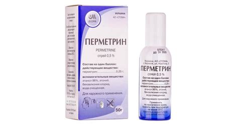 Перметрин – інструкція, ціна в аптеках України, застосування