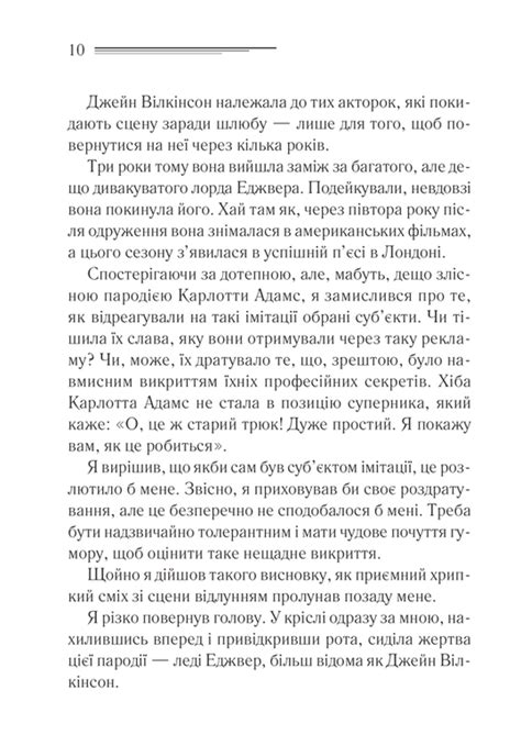 Книга Смерть лорда Эджвера. Агата Кристи | Купить в Украине. Обзор и ...