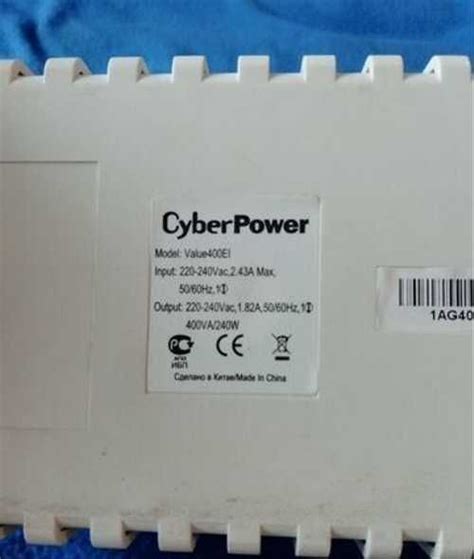 Бесперебойник cyberpower Москва | Оргтехника и расходники | Festima.Ru ...