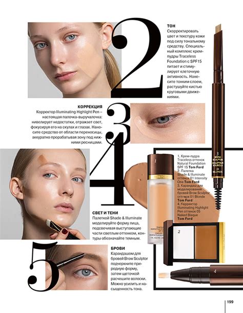 Sex Chic Letoile Magazine December Unpublished Behance