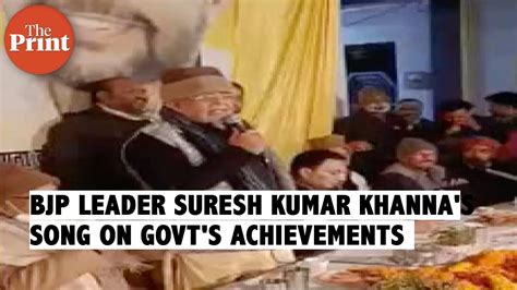 Bjp Leader Suresh Kumar Khanna Highlights Govts Achievements By A Song