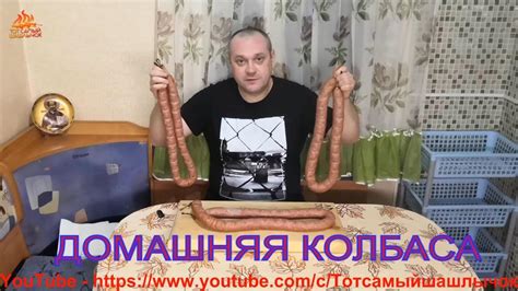 КОЛБАСА ХОЛОДНОГО КОПЧЕНИЯ. В САМОДЕЛЬНОЙ 200 ЛИТРОВОЙ БОЧКЕ. - YouTube