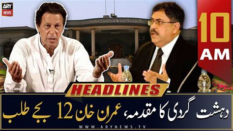 ARY News Headlines 10 AM 1st September 2022 YouTube