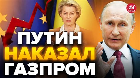💥ЕВРОПА ответила! ПУТИН уничтожил экономику РФ, совершенно проиграл ...