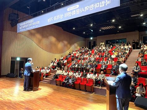 국립마한역사문화센터 마한 역사 플랫폼으로 만들어야