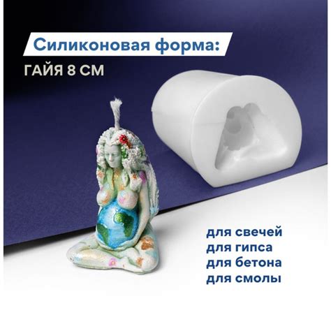 Молды для эпоксидной смолы, гипса, бетона, воска, мыла. Молд для ...